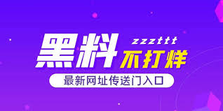 黑料吃瓜网，吃瓜天堂，51爆料网每日爆料黑料吃瓜，抖音风黑料吃瓜，聚合全网爆料与黑料热点,专注网红翻车，明星八卦，娱乐事件等实时吃瓜内容，为你呈现最新黑料与爆料内幕,从网红黑料曝光到明星绯闻爆料，内容劲，节奏紧凑