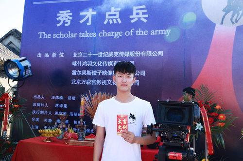 秀才点兵演员,智慧与策略的巅峰对决