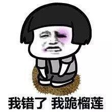 跪地大哭表情包,跪地大哭表情包背后的感人故事