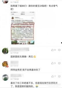 韩国明星对萨德的看法,爱国与个人利益的碰撞