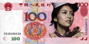 人民币搞笑,趣味解读货币背后的搞笑故事